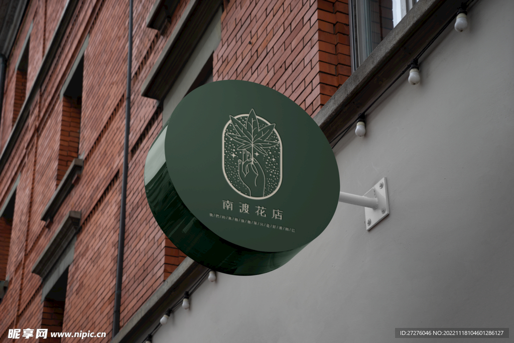 招牌灯箱样机