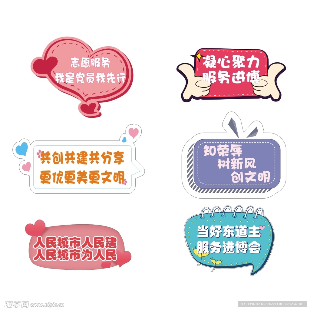 手持牌