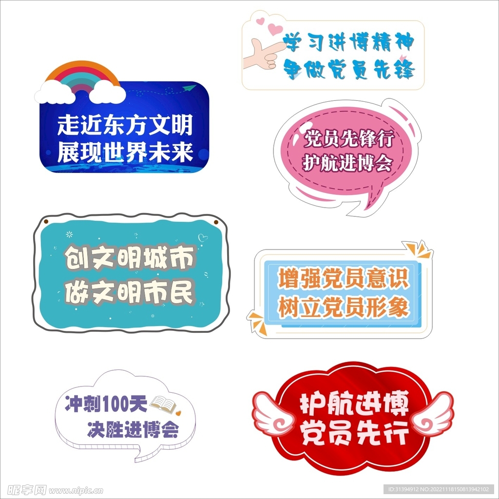 手持牌