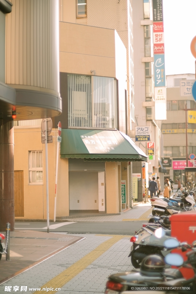 街道