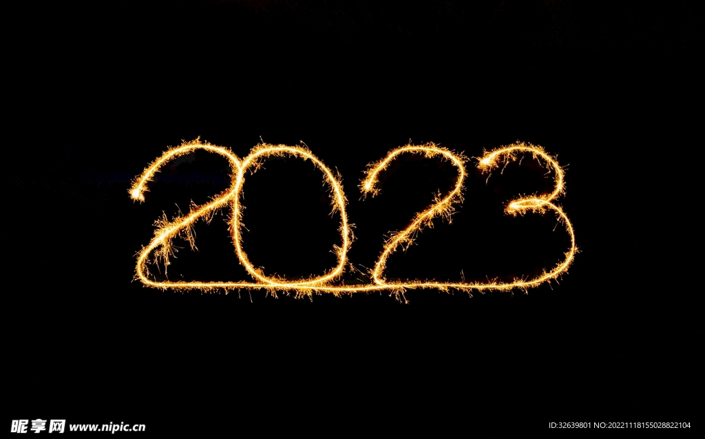烟花2023