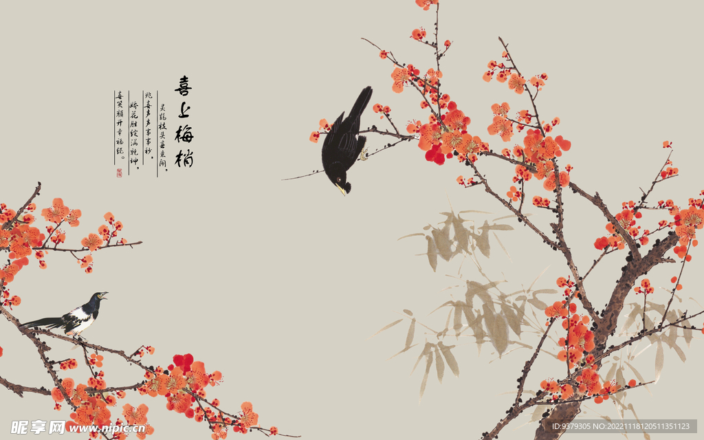 背景墙图片