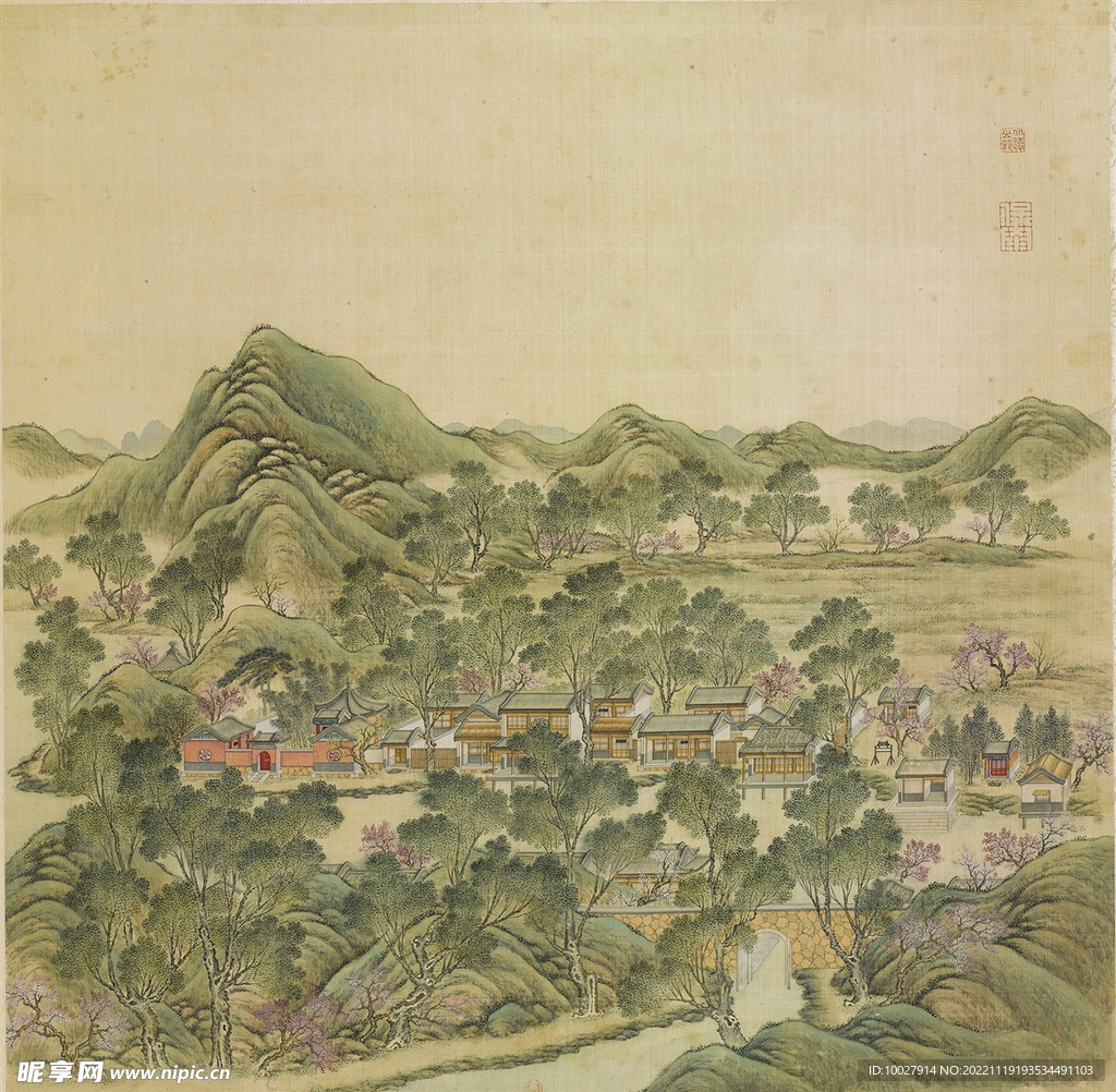 北远山村