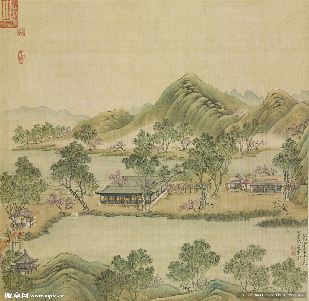 澹泊宁静