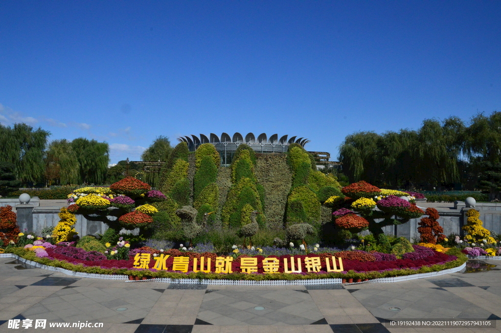 公园风景