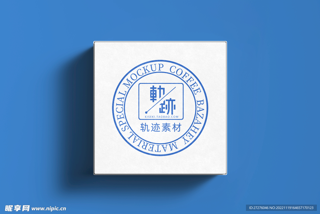 方形天地盖纸盒样机