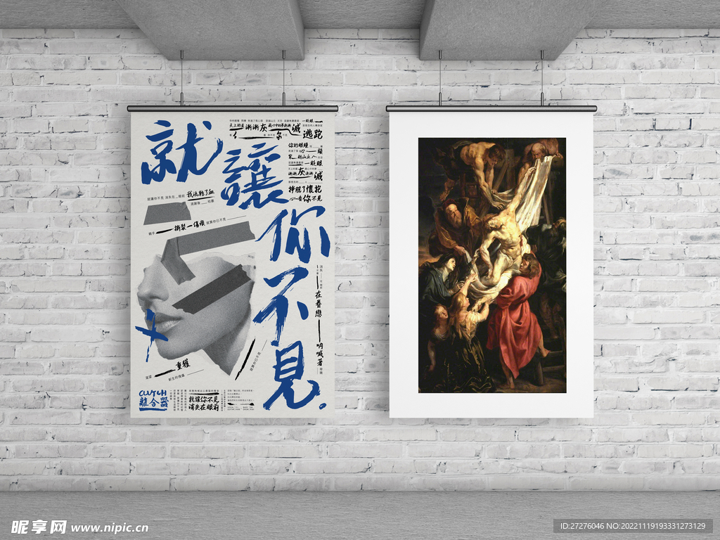 海报展板户外样机