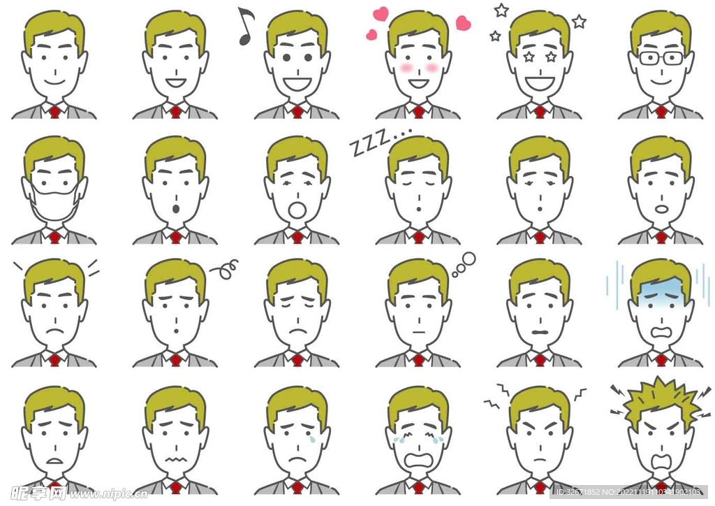 男人表情