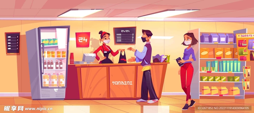 商店