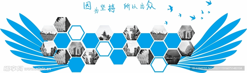 企业文化墙