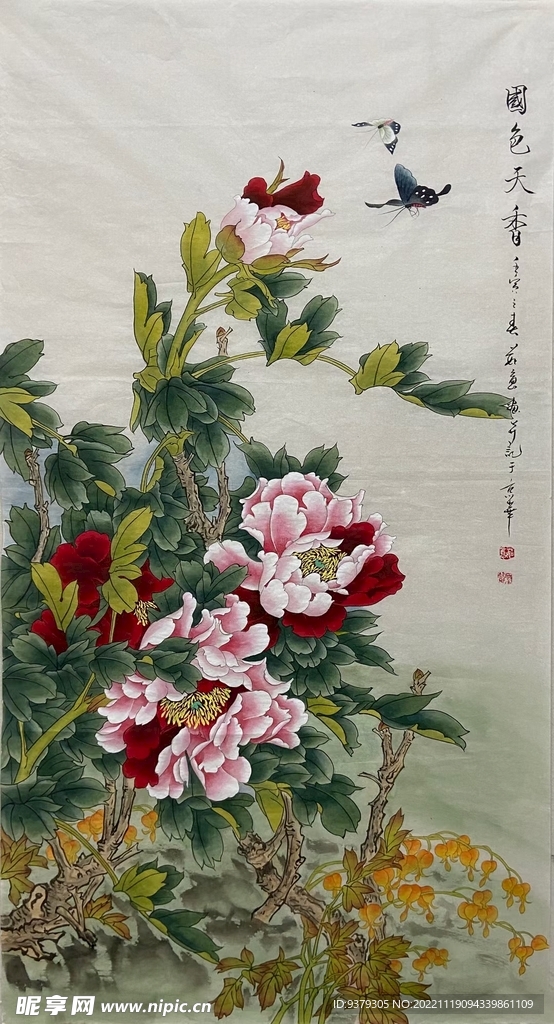 水墨画