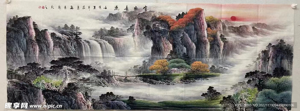 精神山水