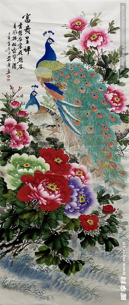 富贵吉祥水墨画