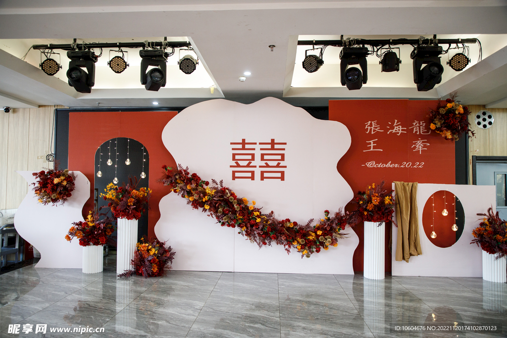 中式婚礼
