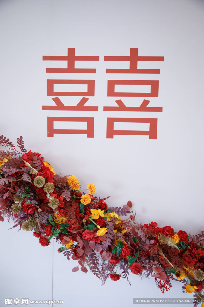 中式婚礼