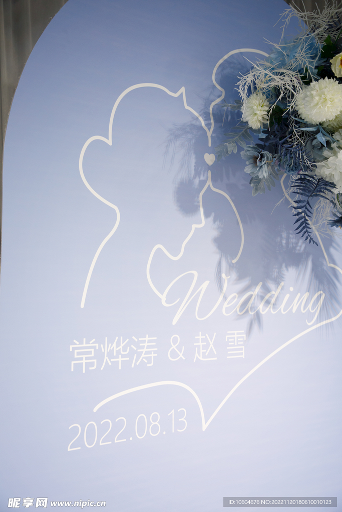 蓝色婚礼现场