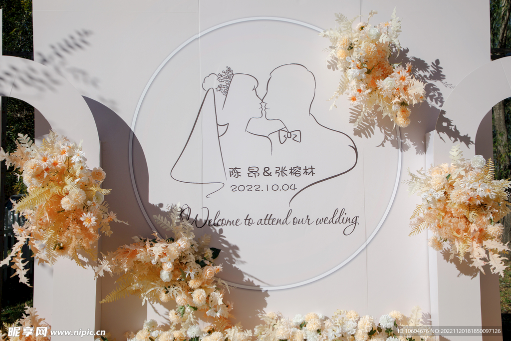 户外草坪婚礼