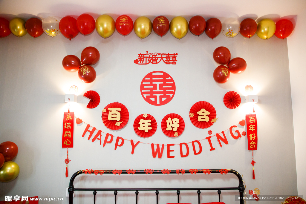 婚房装饰照片
