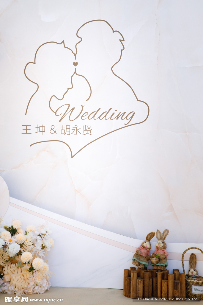 香槟婚礼