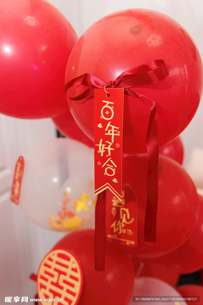 婚房装饰照片