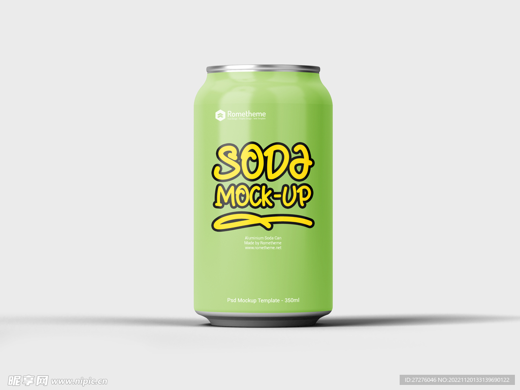 易拉罐样机
