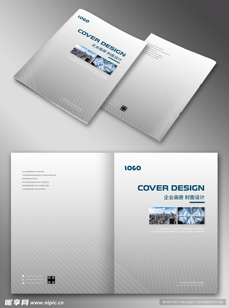 画册封面