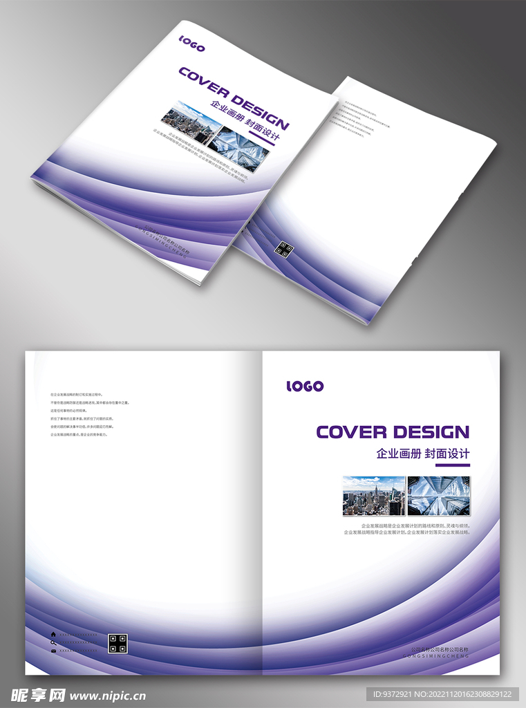 画册封面