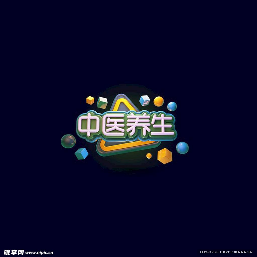 C4D模型立体字