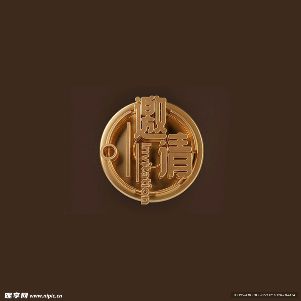 C4D模型立体字
