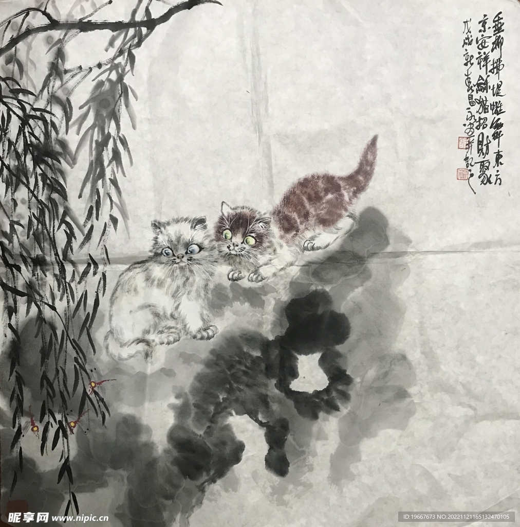 水墨动物