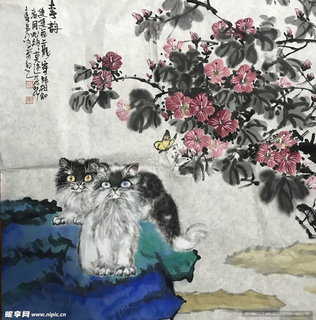 水墨动物