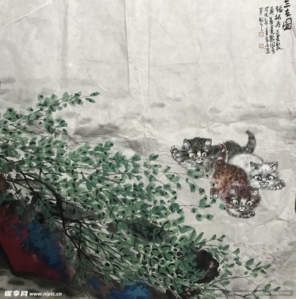 水墨动物