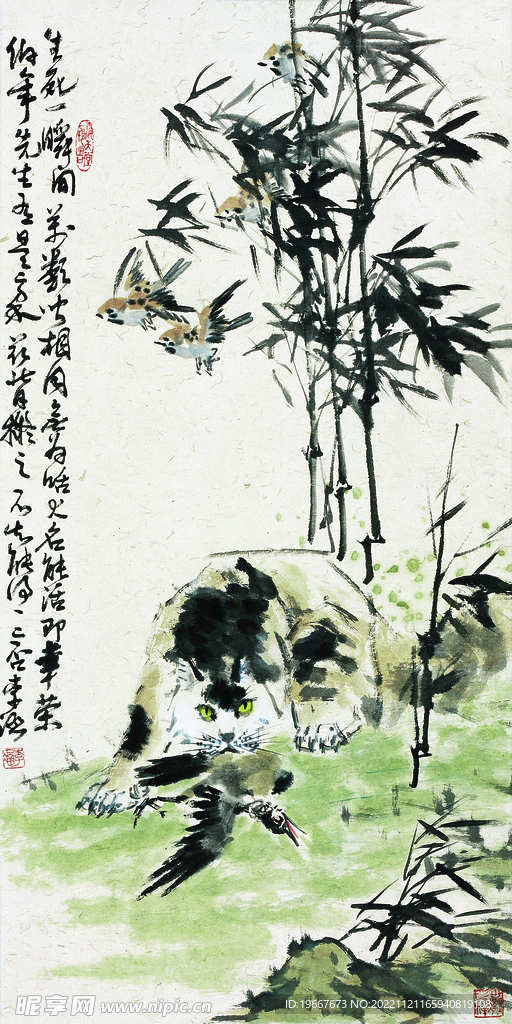 水墨动物