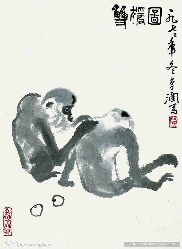 猴趣图