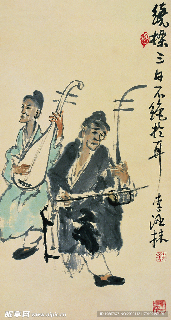 抽象水墨画