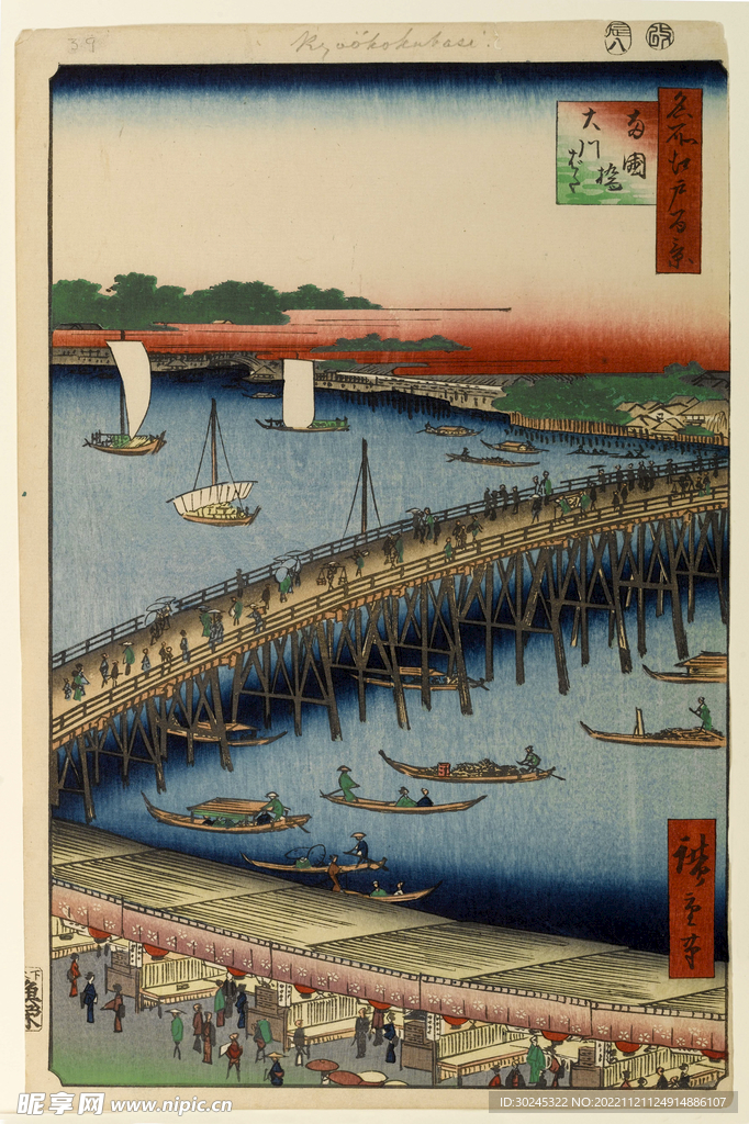 歌川广重浮世绘