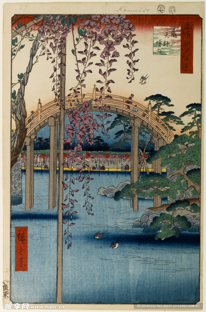 歌川广重浮世绘