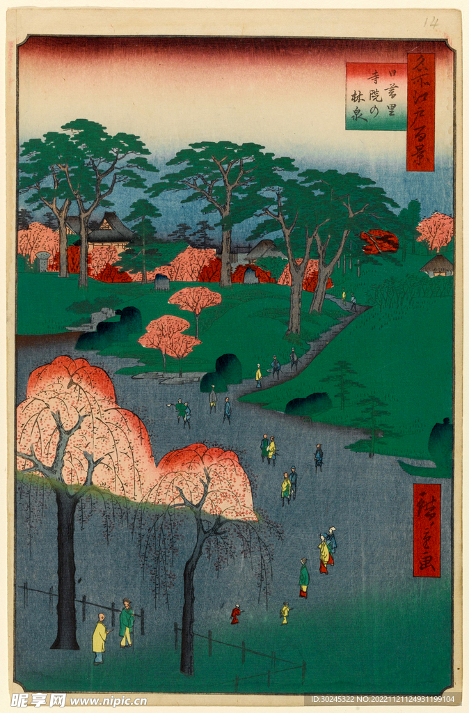 歌川广重浮世绘