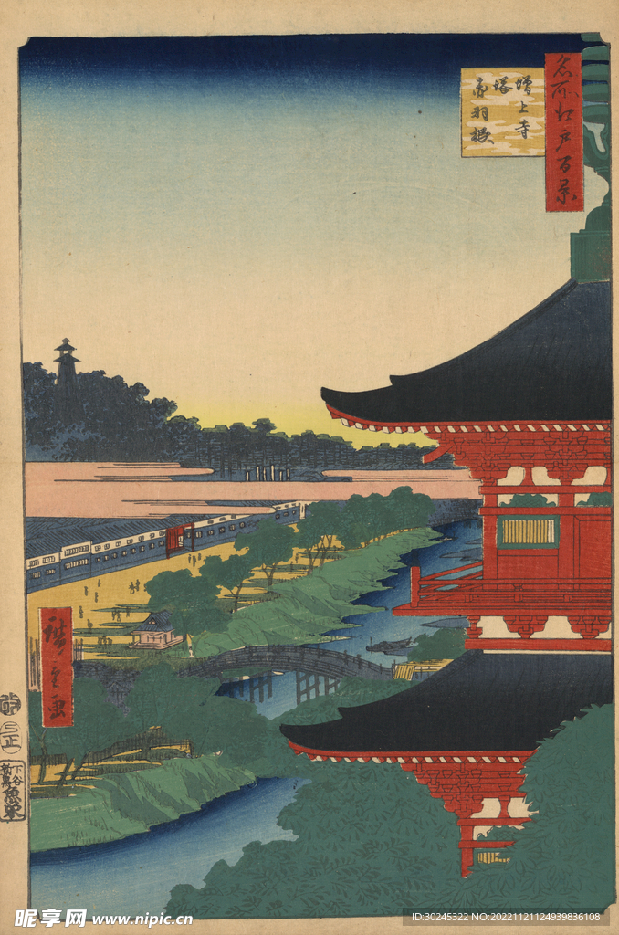 歌川广重浮世绘