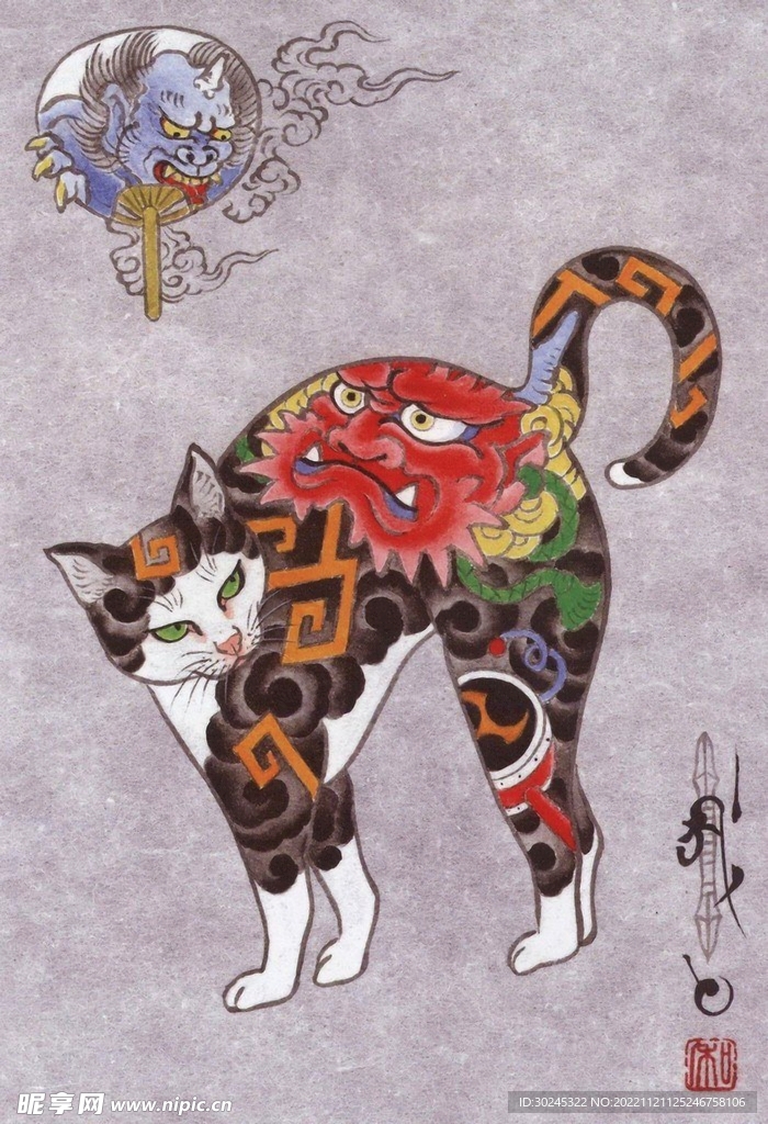 河野中市浮世绘