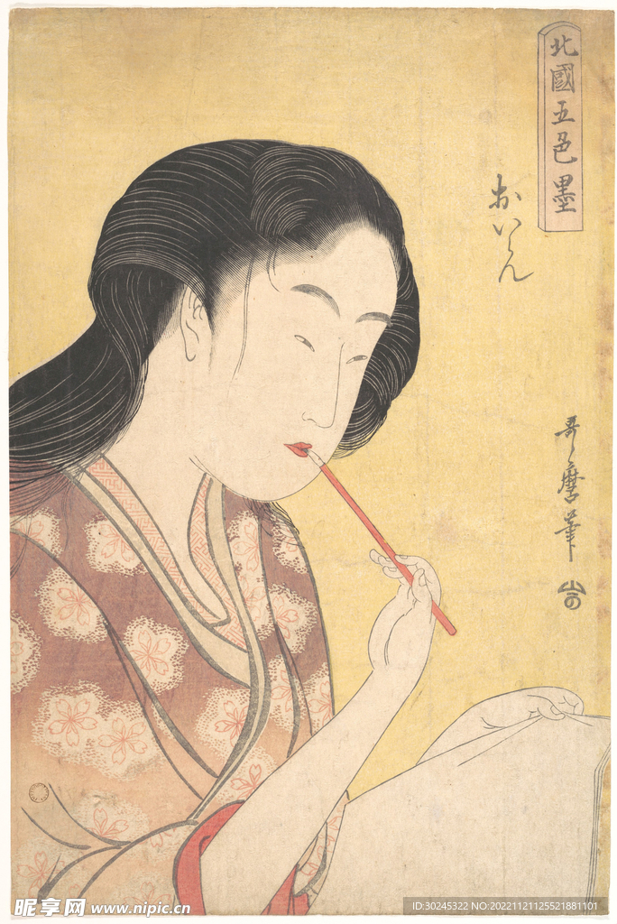 喜多川歌磨 浮世绘 和风