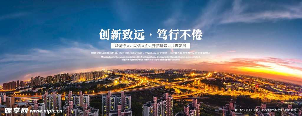 企业banner