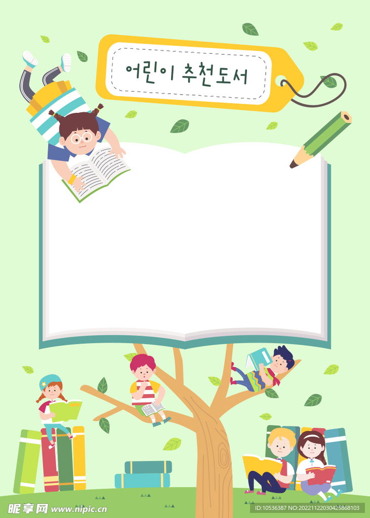 卡通插画