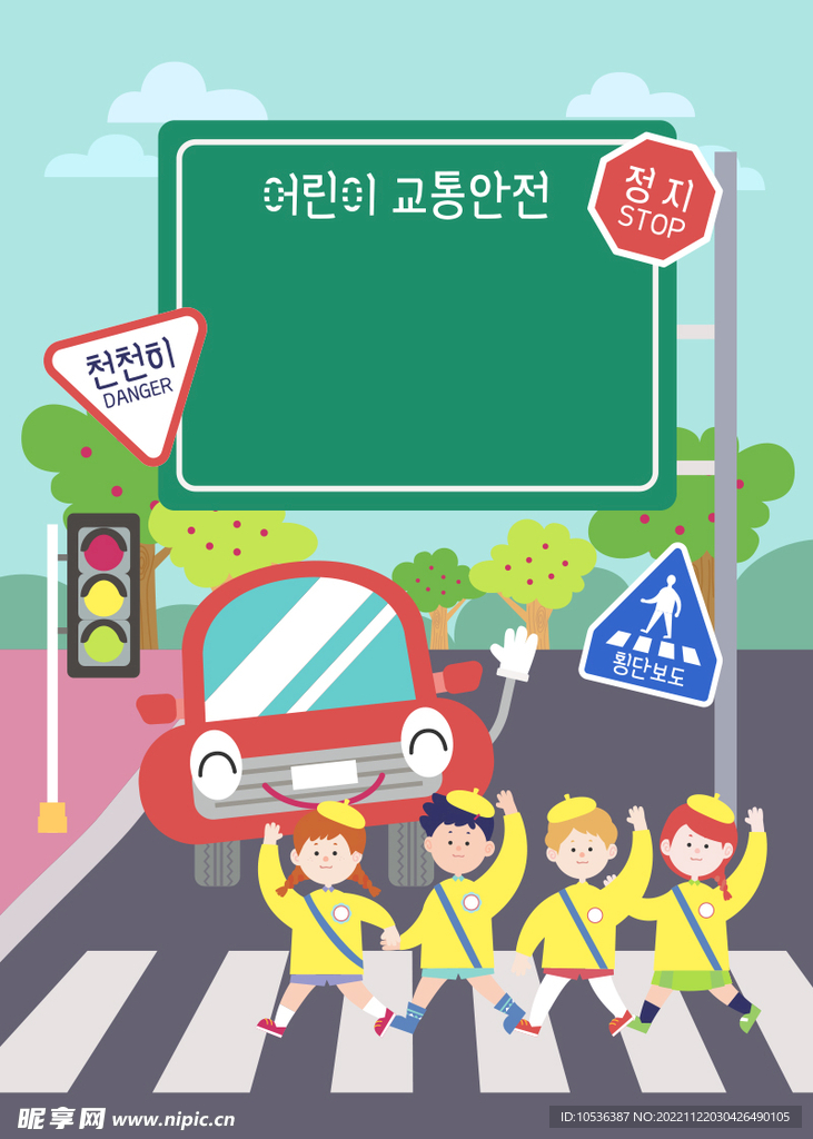 卡通插画