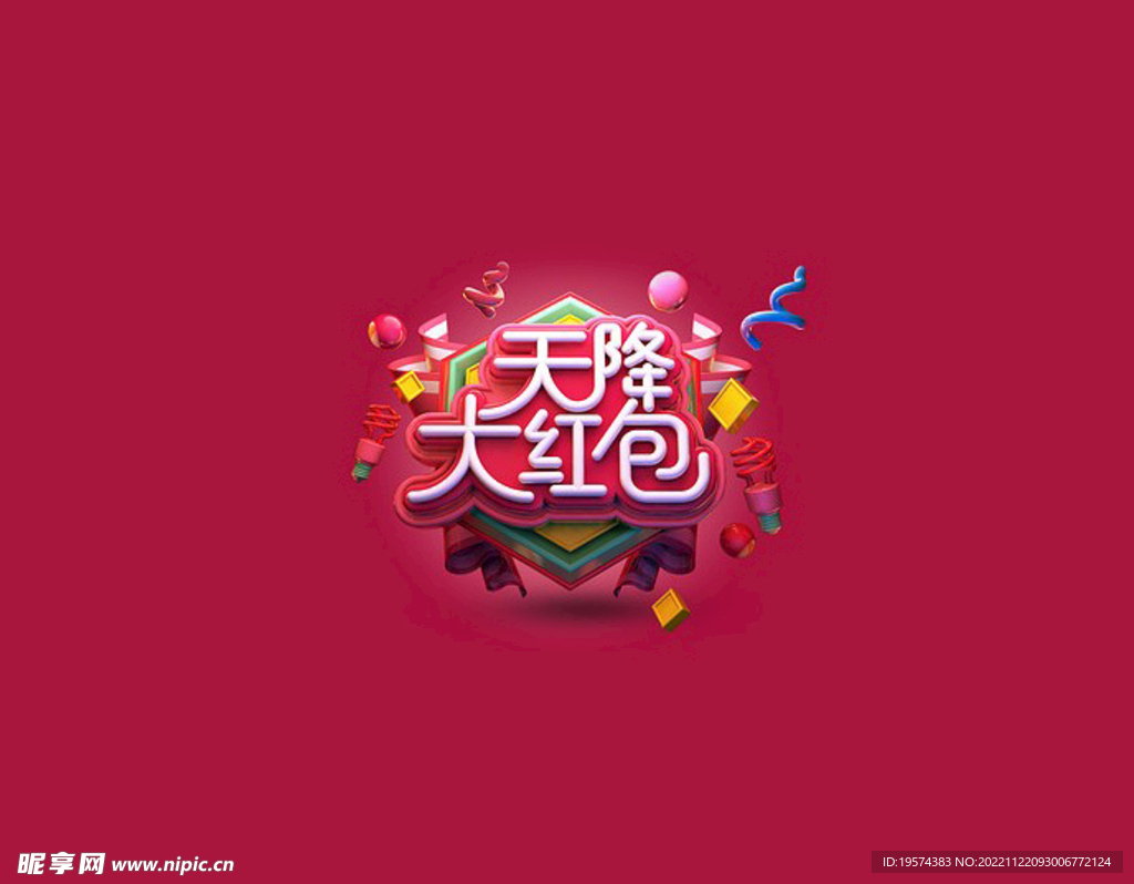 C4D模型立体字