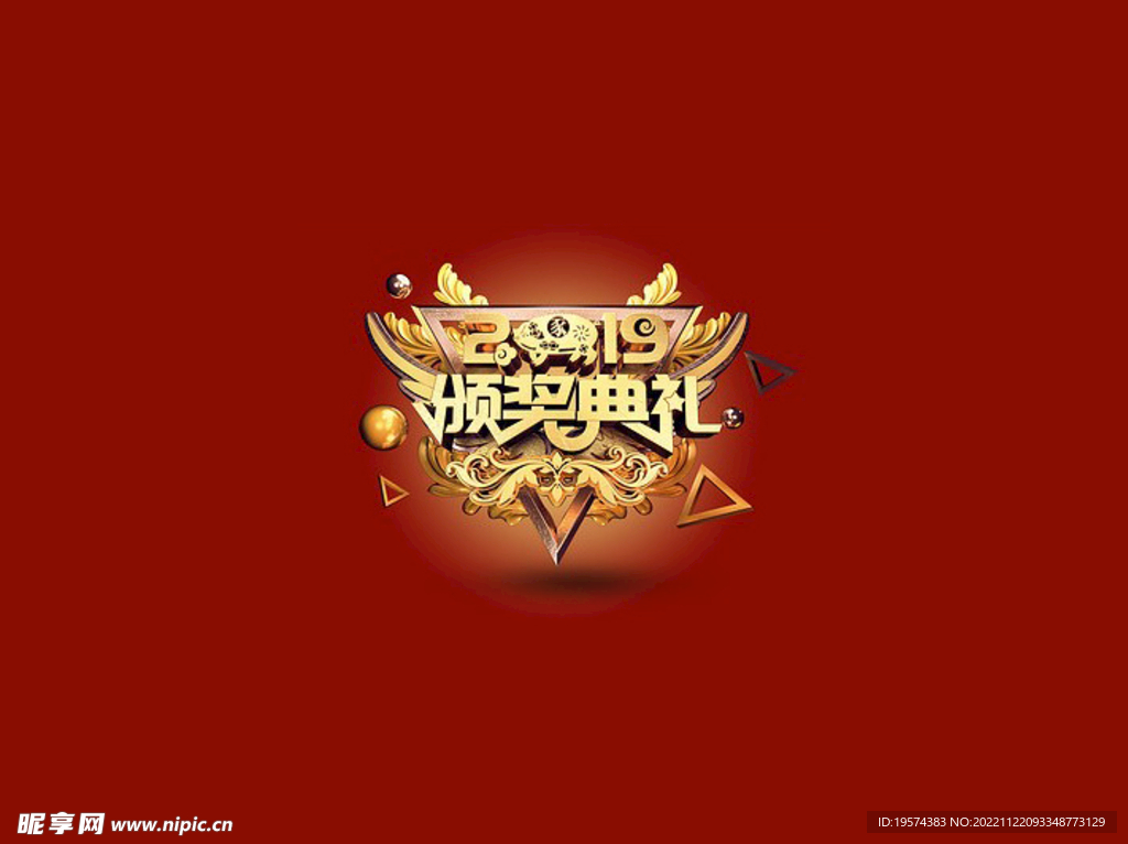 C4D模型立体字