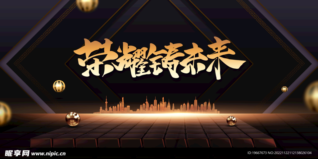 展板背景