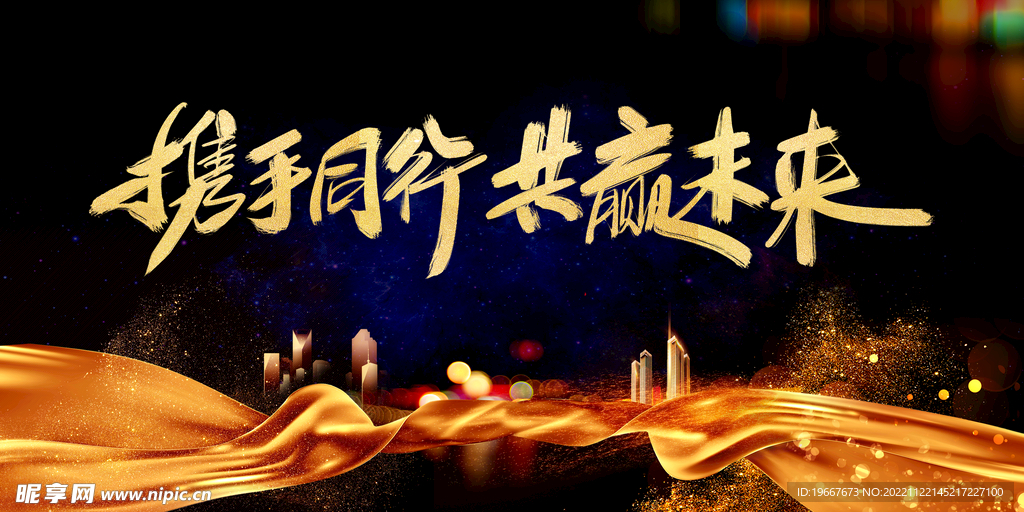 展板背景