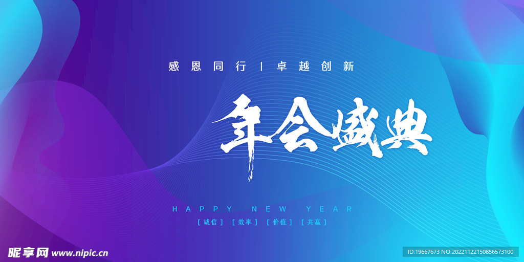展板背景