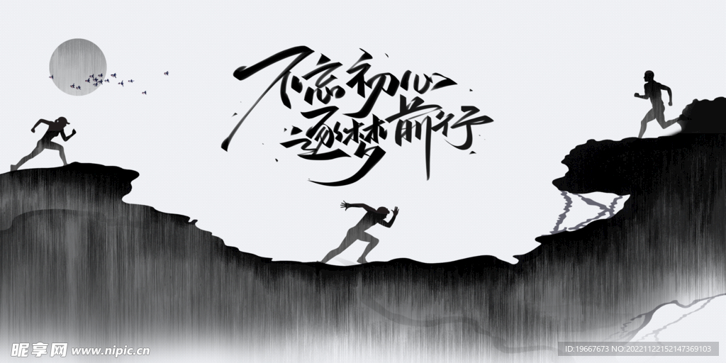 展板背景
